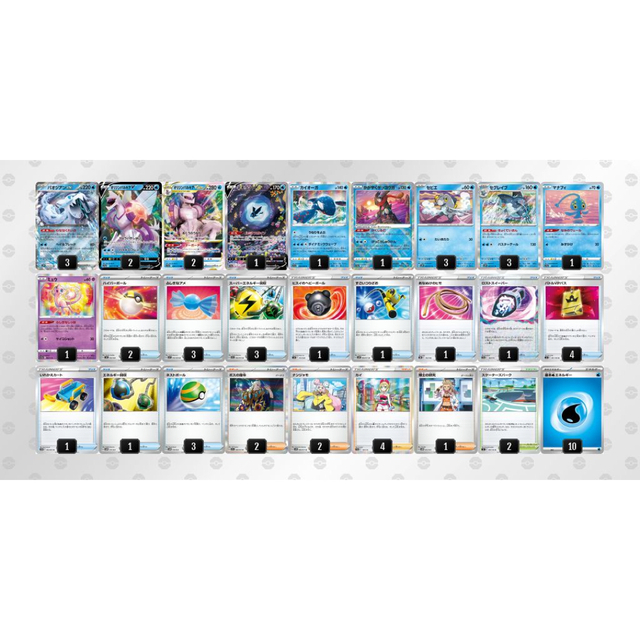 パオジアンex オリジンパルキア デッキ 販売 ポケモンカードゲーム