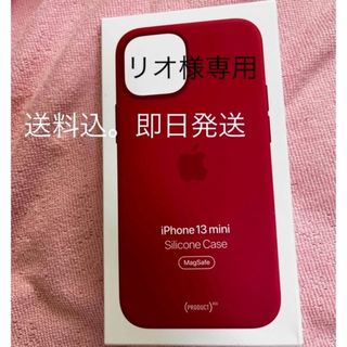 アップル(Apple)の【リオ様専用】iPhone13 mini シリコーンケース/RED(モバイルケース/カバー)