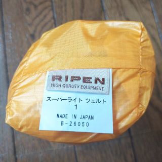 アライテント　ライペン　ツェルト　ビバーク　新品　軽量　テント　1~2人用