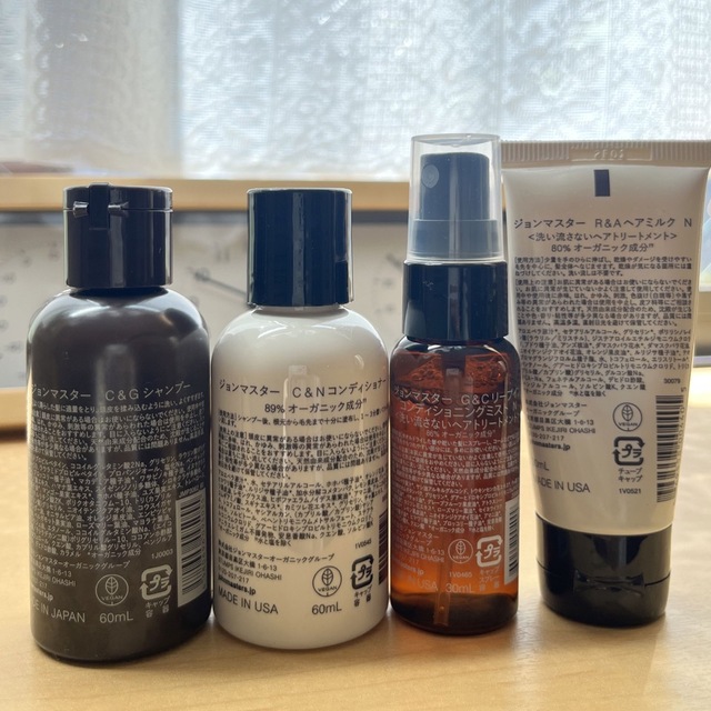 John Masters Organics(ジョンマスターオーガニック)のnonさま用　ジョンマスター　ヘアケアセット　 コスメ/美容のヘアケア/スタイリング(シャンプー/コンディショナーセット)の商品写真