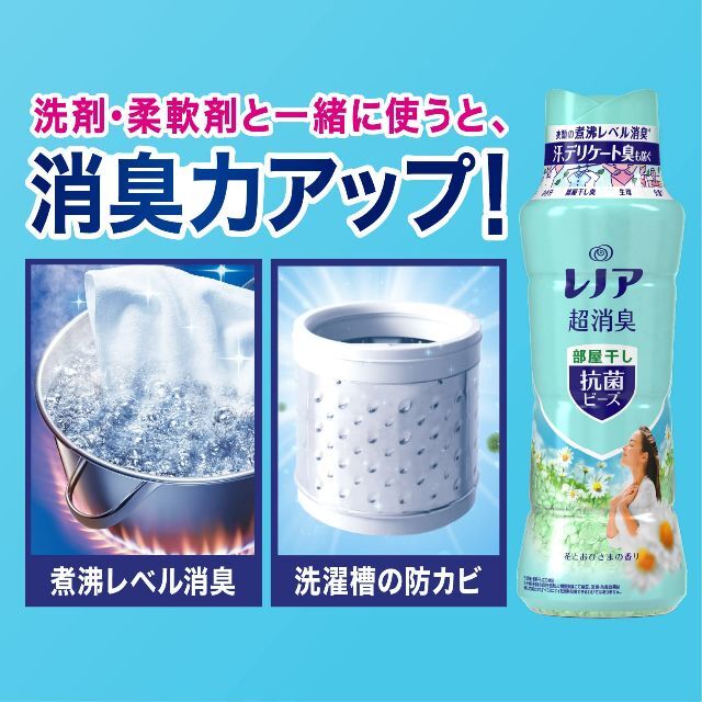 レノアハピネス柔軟剤　夢ふわタッチ　ナチュラルザクロフローラル　400ml3袋