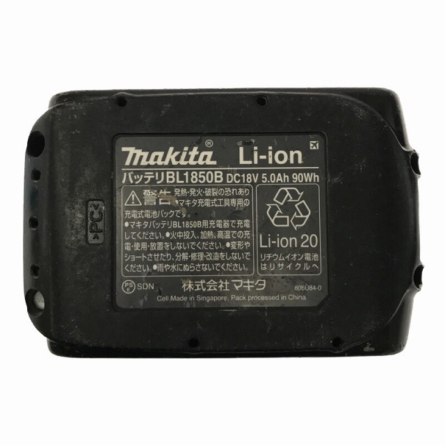 ☆比較的綺麗 おまけのビット数本/ケース付☆makita マキタ 18V充電式ドライバドリル HP481D バッテリー1個(BL1850B 5.0Ah)付 60333