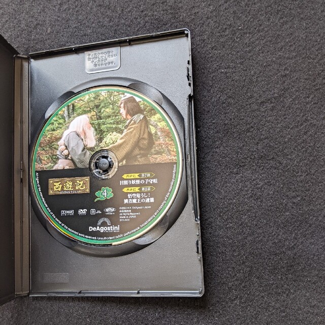 DVD「西遊記 DVD-BOX Ⅱ〈5枚組〉」　堺 正章　夏目雅子　岸部シロー