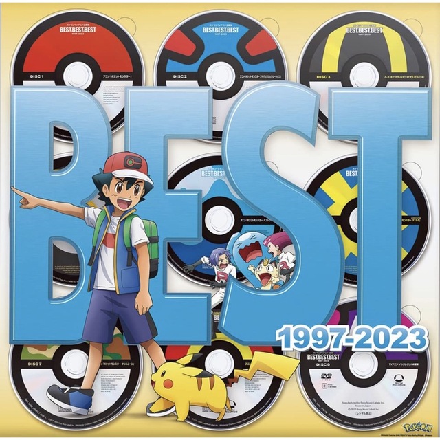 ポケモンTVアニメ主題歌 BEST OF BEST OF BEST DVD