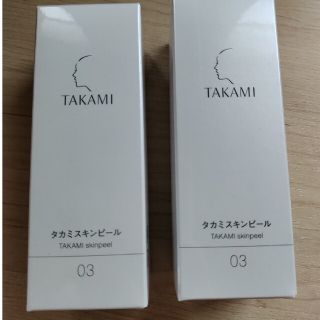 タカミ(TAKAMI)のタカミスキンピール(ブースター/導入液)