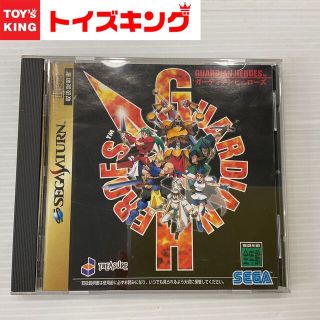 セガ サターン ガーディアン ヒーローズ(家庭用ゲームソフト)
