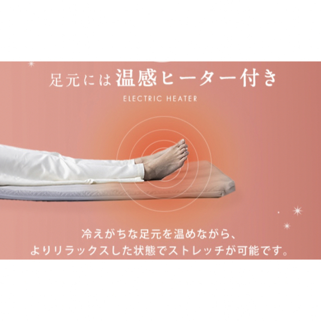 10万円エアーストレッチ快眠マットレス スポーツ/アウトドアのアウトドア(寝袋/寝具)の商品写真