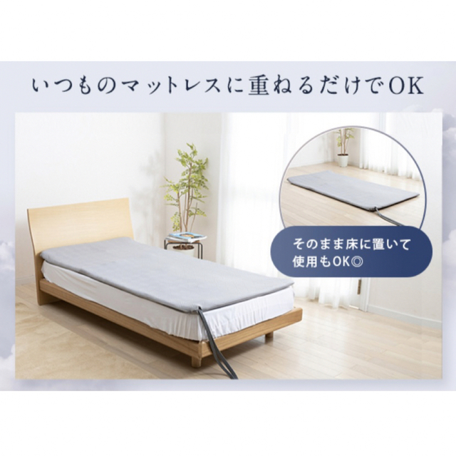 10万円エアーストレッチ快眠マットレス スポーツ/アウトドアのアウトドア(寝袋/寝具)の商品写真