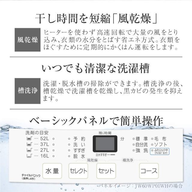 洗濯機 全自動洗濯機 7.0kg 一人暮らし マクスゼン 風乾燥 槽洗浄 凍結