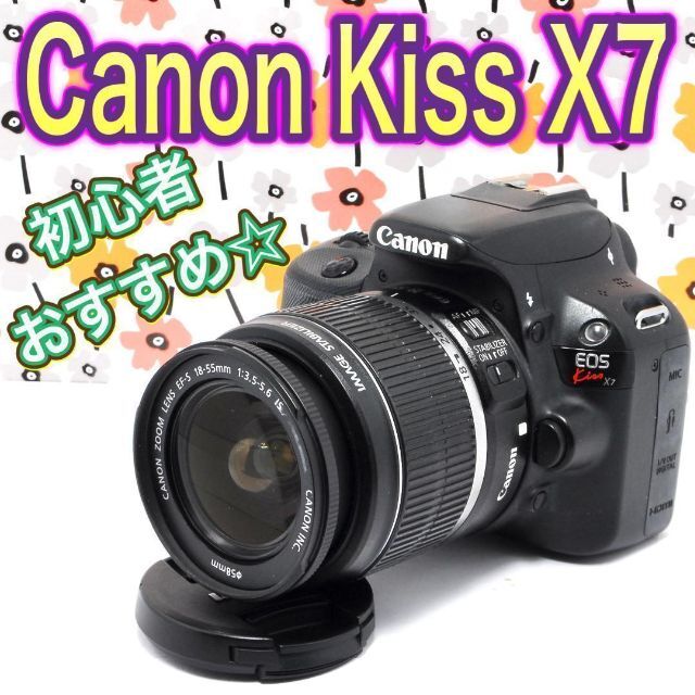 ✨初心者おすすめ♪スマホに転送✨Canon Kiss X7⭐️超小型軽量⭐️-