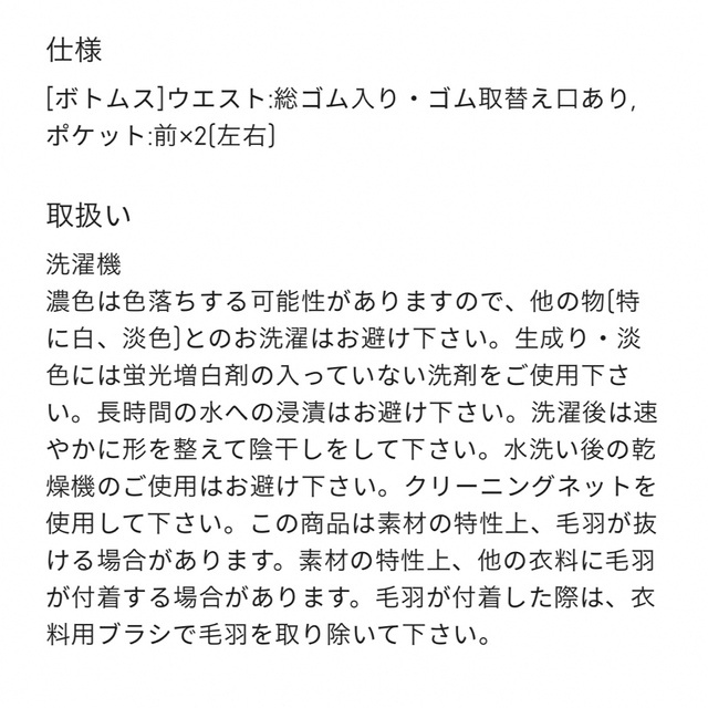 GU(ジーユー)のGU ちいかわ マシュマロフィールラウンジセット S レディースのルームウェア/パジャマ(ルームウェア)の商品写真