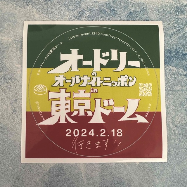 オードリー ステッカーの通販 by M|ラクマ