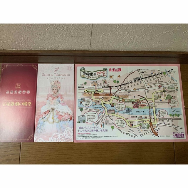 宝塚豪華13枚セット エンタメ/ホビーのコレクション(印刷物)の商品写真
