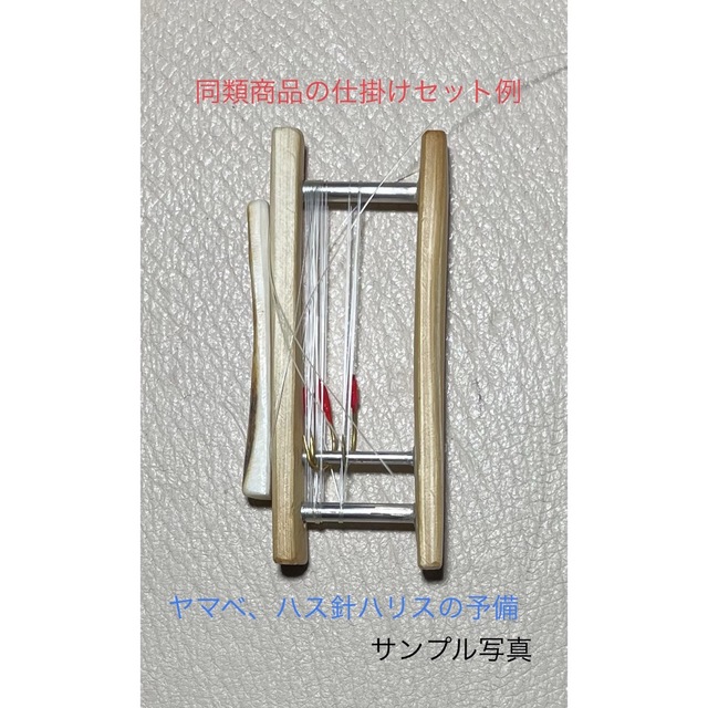 値引きする 仕掛け巻き 本体 黒檀 仕掛け止 鹿の角 ケース付 たなご