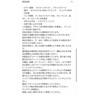 YOKO CHAN お値下げ新品タグ付き今期yokochan ヘムフレアドレス