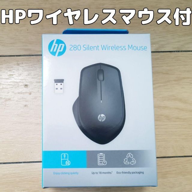 新品⭐HP ノートパソコン Win11 オフィス入り Ryzen5 webカメラ 最上の