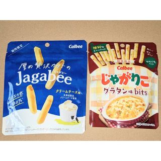 カルビー(カルビー)のカルビー　じゃがりこ グラタン味bits、Jagabeeクリームチーズ味(菓子/デザート)