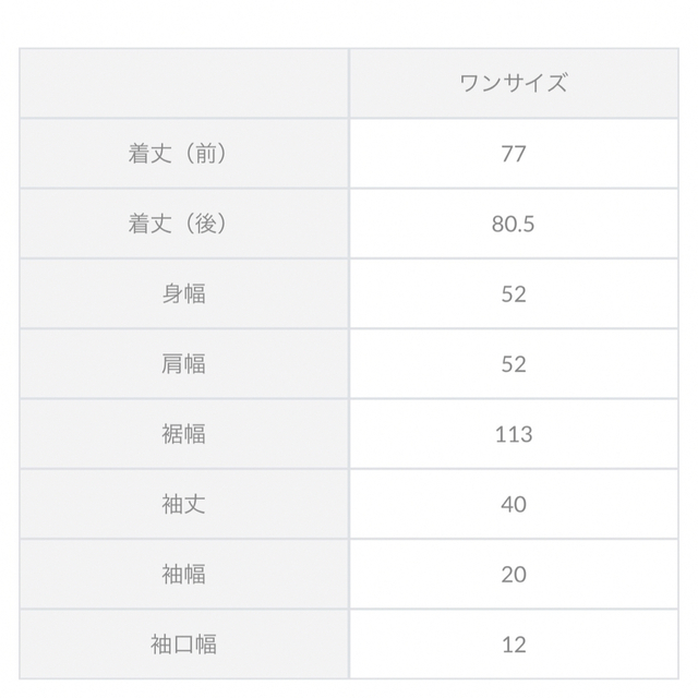 神戸レタス(コウベレタス)の神戸レタス　ジャガードフレアチュニック レディースのトップス(チュニック)の商品写真