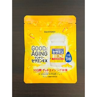 サントリー(サントリー)のサントリー　セサミンEX 90粒(その他)