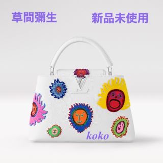 ルイヴィトン(LOUIS VUITTON)の草間彌生　ルイヴィトン　フェイスシリーズ　カプシーヌMM  Ｍ21726(ハンドバッグ)