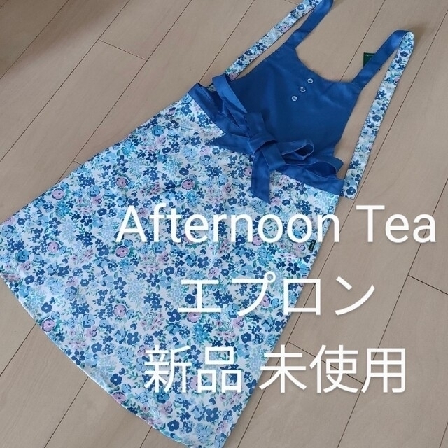 AfternoonTea(アフタヌーンティー)の【ミニー様専用】エプロン　アフタヌーンティー レディースのレディース その他(その他)の商品写真