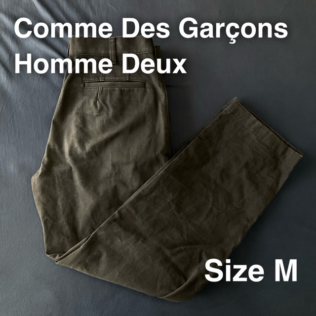 COMME des GARCONS HOMME PLUS(コムデギャルソンオムプリュス)のComme Des Garçons Homme Deux パンツ　コットン メンズのパンツ(スラックス)の商品写真