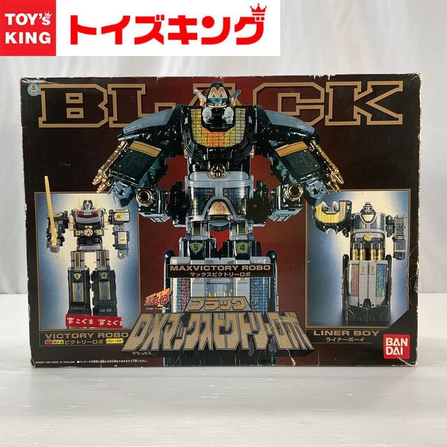 BANDAI/バンダイ 救急戦隊 ゴーゴーファイブ BLACK MAX VICTORY ROBO
