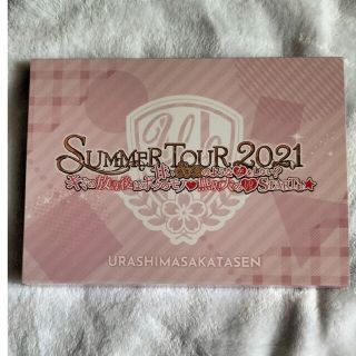 ユニバーサルエンターテインメント(UNIVERSAL ENTERTAINMENT)の浦島坂田船SUMMER TOUR2021Blu-ray(その他)