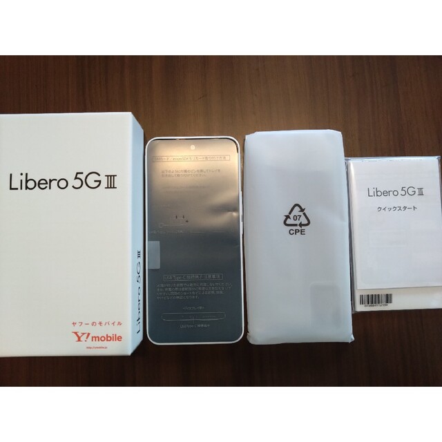 リベロLibero 5G Ⅲ 白【スマホ】スマートフォン本体