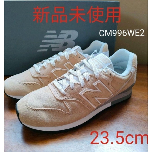 New Balance - ☆希少!【新品未使用】ニューバランス CM996WE2 23.5cm