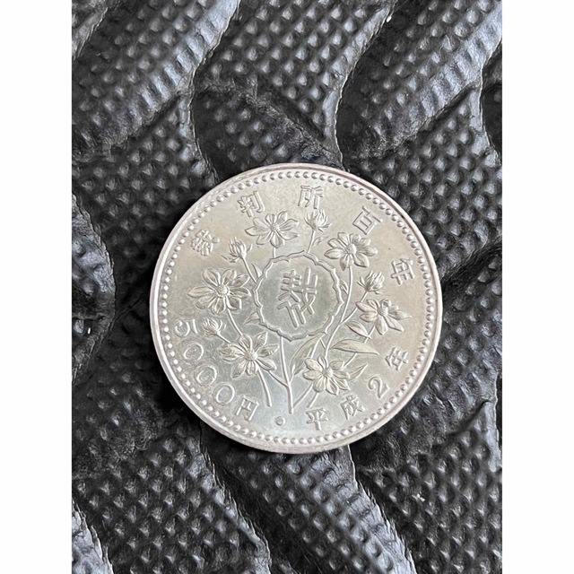 裁判所百年記念硬貨 5000円 - 貨幣
