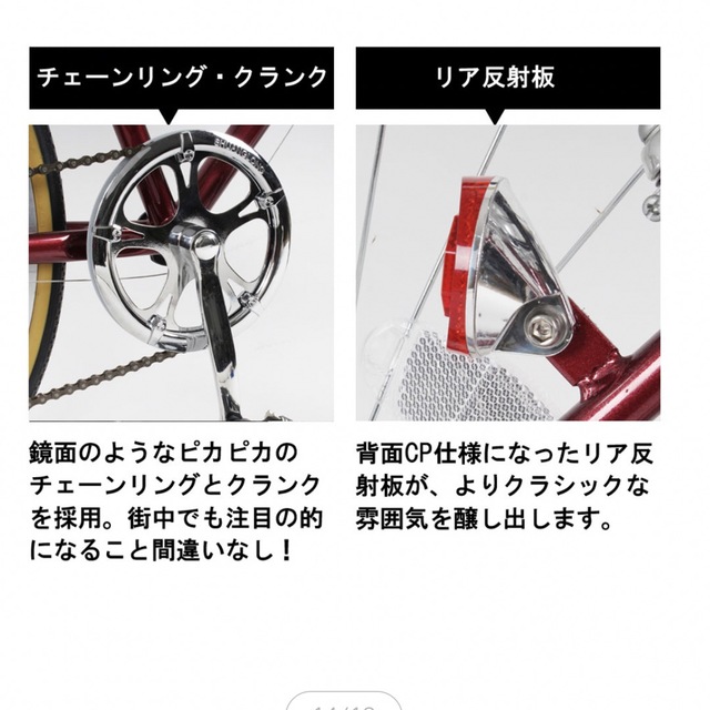 SHIMANO(シマノ)のクロスバイク 26インチ シマノ製6段変速 |自転車 デリバリー 軽量  スポーツ/アウトドアの自転車(自転車本体)の商品写真