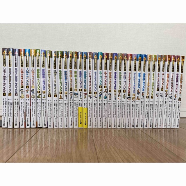 科学漫画サバイバルシリーズ 36冊まとめ売りの通販 by kotu9292's shop 
