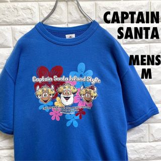 キャプテンサンタ(CAPTAIN SANTA)の美品　キャプテンサンタ　半袖スウェット　メンズMサイズ(Tシャツ/カットソー(半袖/袖なし))