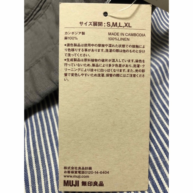 MUJI (無印良品)(ムジルシリョウヒン)の【MUJI】★新品未使用★無印のフレンチリネンパンツ Men’s L メンズのパンツ(その他)の商品写真