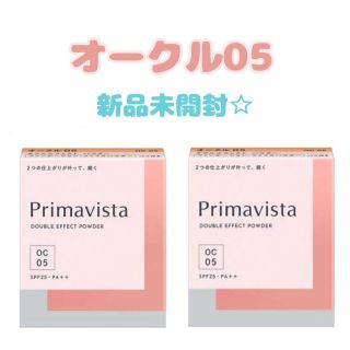 プリマヴィスタ(Primavista)のプリマヴィスタ★ダブルエフェクト パウダー　オークル０５×2個 (ファンデーション)