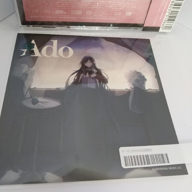 未開封 CD Ado ウタの歌 ONE PIECE FILM RED 初回限定盤 エンタメ/ホビーのCD(ポップス/ロック(邦楽))の商品写真