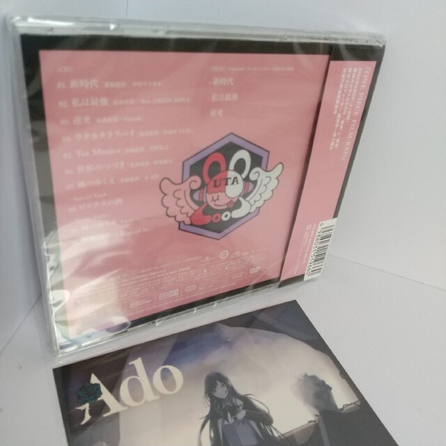 未開封 CD Ado ウタの歌 ONE PIECE FILM RED 初回限定盤 エンタメ/ホビーのCD(ポップス/ロック(邦楽))の商品写真