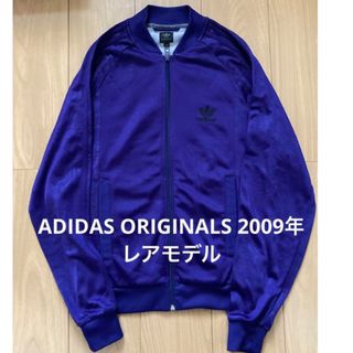 オリジナルス(Originals（adidas）)のadidas originals  トレフォイル　ジャージ　パープル　(ジャージ)