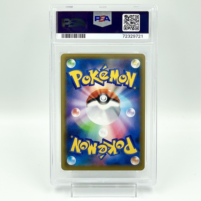 PSA10】 レシラム&ゼクロム GX N HR ドリームリーグ | www.jarussi.com.br