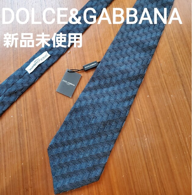 DOLCE&GABBANA(ドルチェアンドガッバーナ)の新品  美品 ドルチェアンドガッパーナ　D&G ネイビー ストライプ ネクタイ メンズのファッション小物(ネクタイ)の商品写真