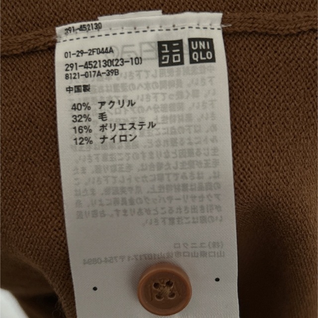 UNIQLO(ユニクロ)のユニクロ　ワンピース　JW Anderson レディースのワンピース(ひざ丈ワンピース)の商品写真