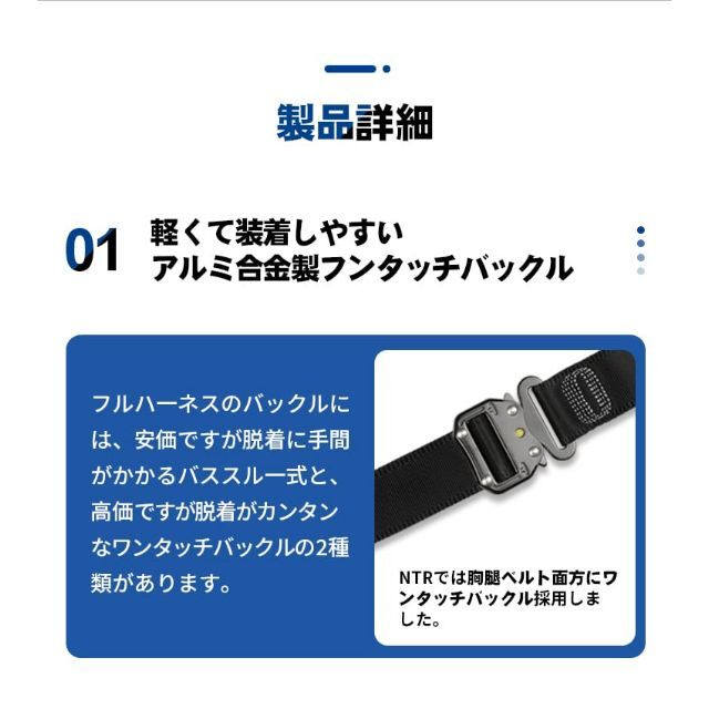 捧呈 QAZKOKO フルハーネス 安全帯 新規格 セット 速挿最新改良モデル 軽量 ハーネス安全帯 便利 安全 腹部と胸と脚ワン 