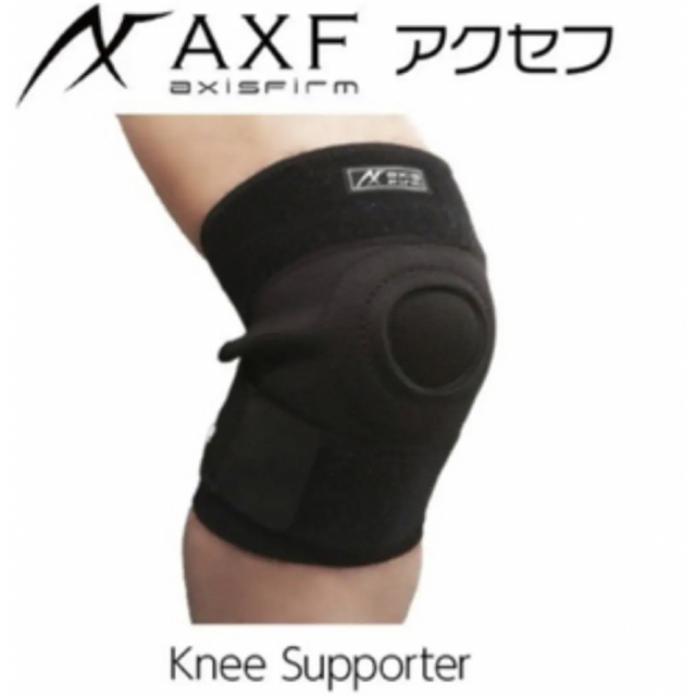 AXF ヒザサポーター　Knee Supporter  2セット スポーツ/アウトドアのトレーニング/エクササイズ(トレーニング用品)の商品写真