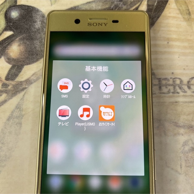 Xperia(エクスペリア)のXperia X Green 32 GB SIMフリー スマホ/家電/カメラのスマートフォン/携帯電話(スマートフォン本体)の商品写真