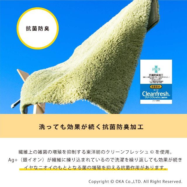 【人気商品】オカOKA 乾度良好 Dナチュレ バスマット 約70×70cm グレ 7