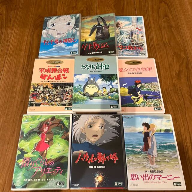 ジブリDVD9点セット