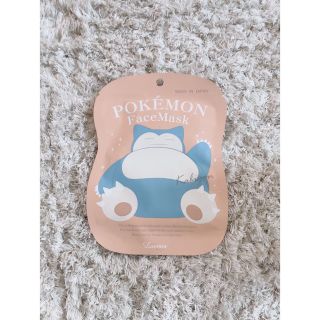 ポケモン(ポケモン)のカビゴン パック 新品 (パック/フェイスマスク)