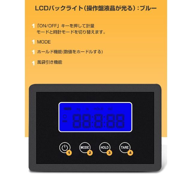 2023業界新登場 家庭用デジタルスケール】隔測式 デジタル台はかり