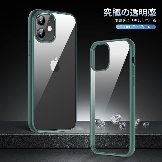 CASEKOO iPhone12 Pro 用 ケース iPhone12 用 ケーの通販 by Sunny ...